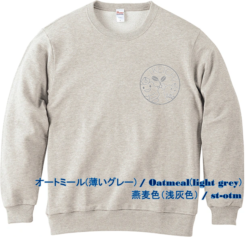 R6年度 Kashiwa-kun Sweatshirt - 池袋第一小学校 PTA
