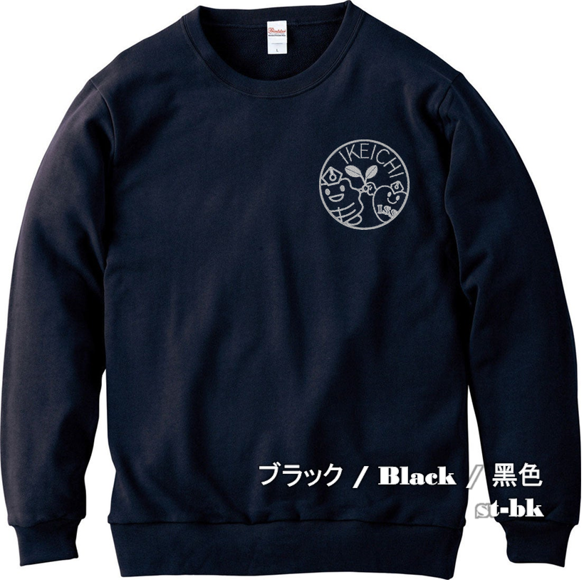 R6年度 Kashiwa-kun Sweatshirt - 池袋第一小学校 PTA