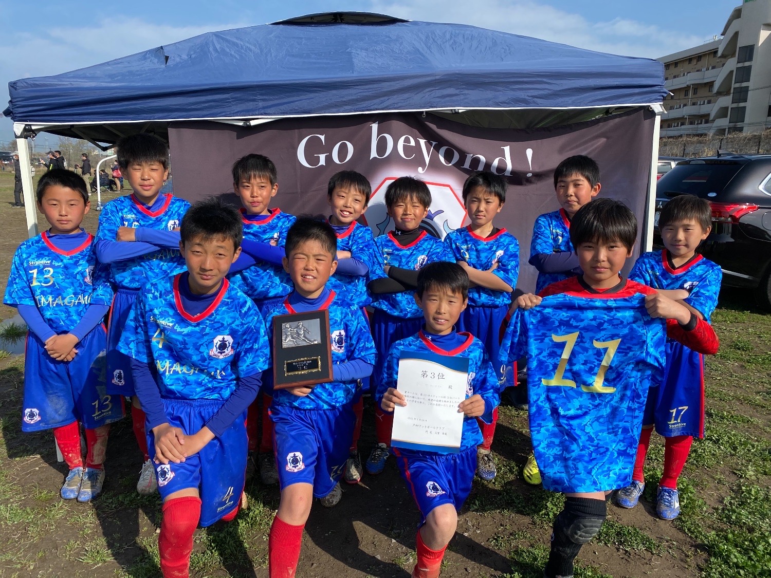今川少年サッカークラブ オフィシャルホームページ 今川少年サッカークラブ オフィシャルホームページ 今川少年サッカークラブ オフィシャルホームページ 今川少年サッカークラブ オフィシャルホームページ