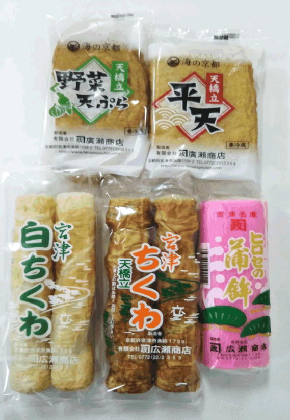 WEBショップ - 廣瀬商店