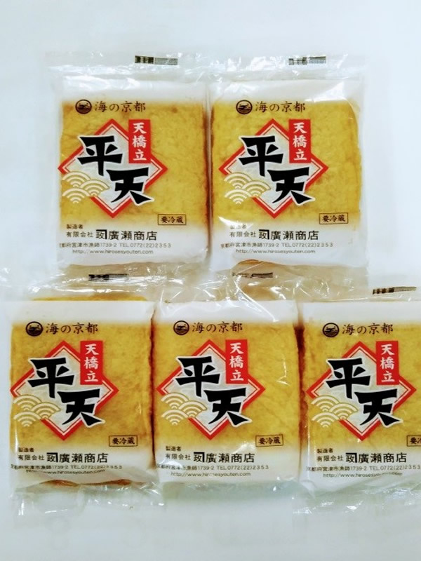 WEBショップ - 廣瀬商店