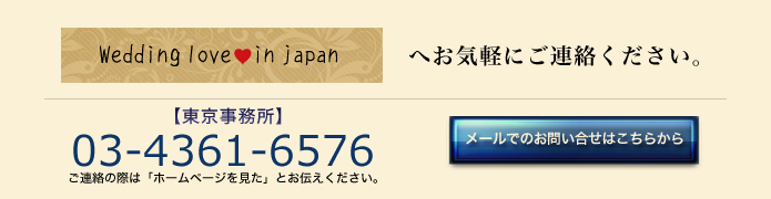 お電話でのお問い合わせ先