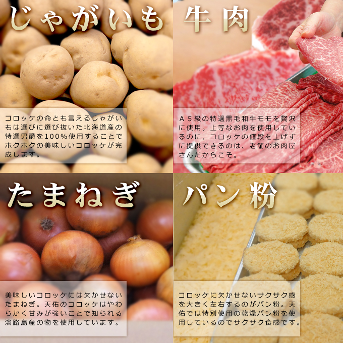 こだわり素材