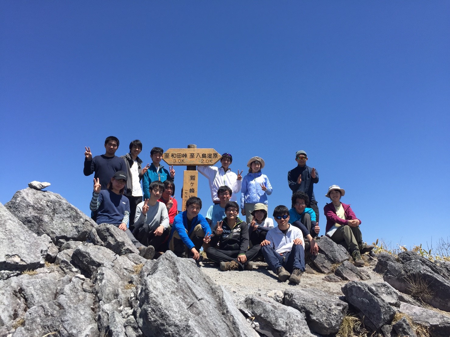 信州大学ワンダーフォーゲル部 shinshu wv ページ