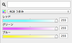 カラーパネル②の色