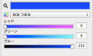 カラーパネル①の色