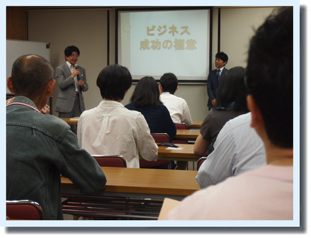 昔からの憧れの望月先生と、旦那様のジョイント講演会を見学に行きました^^