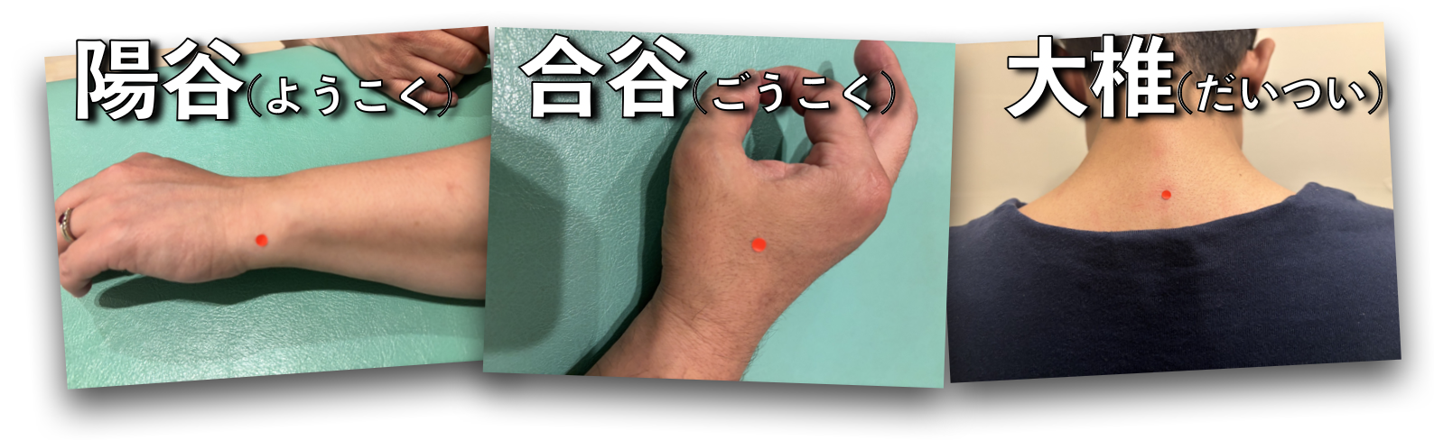 異例の梅雨明けと猛暑、この夏を乗り切るための体ケア