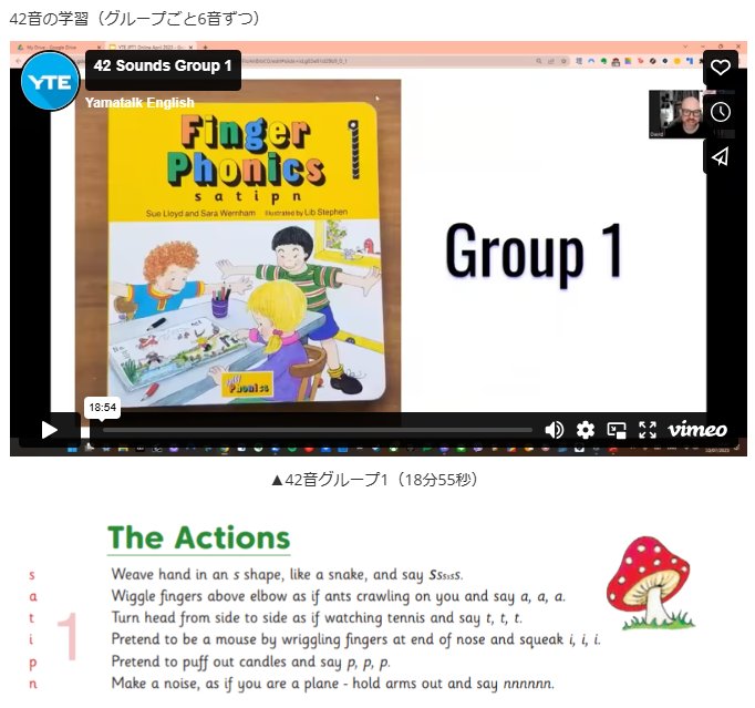 SHOP - ジョリーフォニックスの英語指導