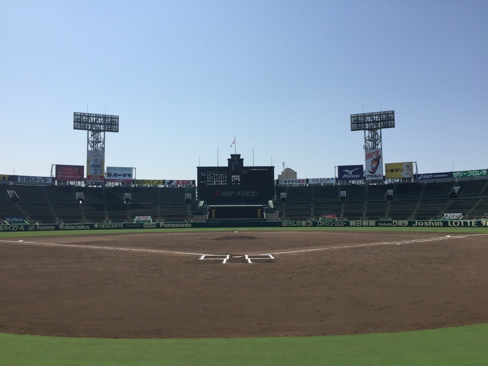 甲子園球場 NOW！