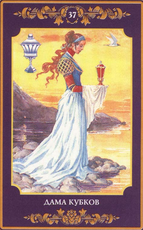 Reine de Deniers - Tarot Russe