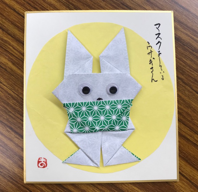 令和2年7月20日