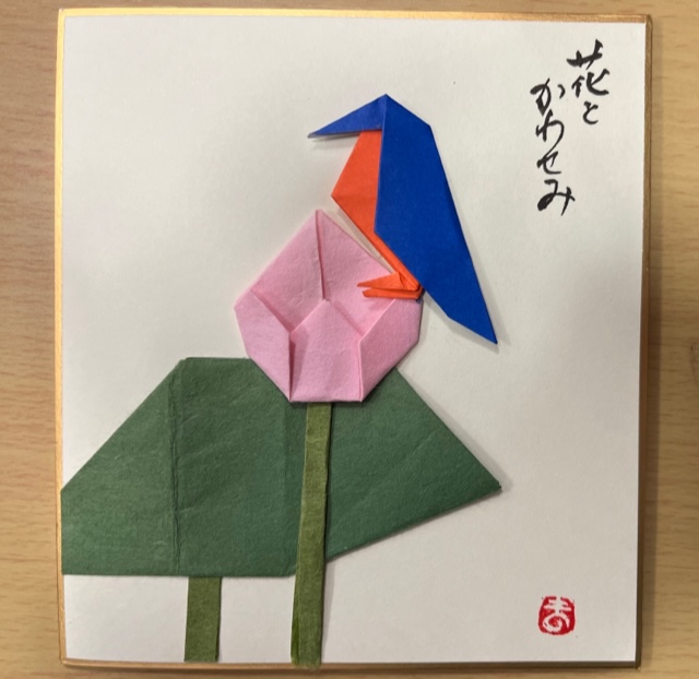 令和４年５月カワセミ