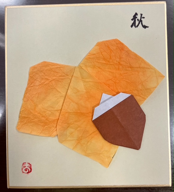 令和７年１０月２３日秋