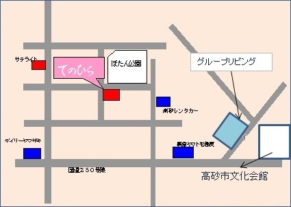 てのひら地図