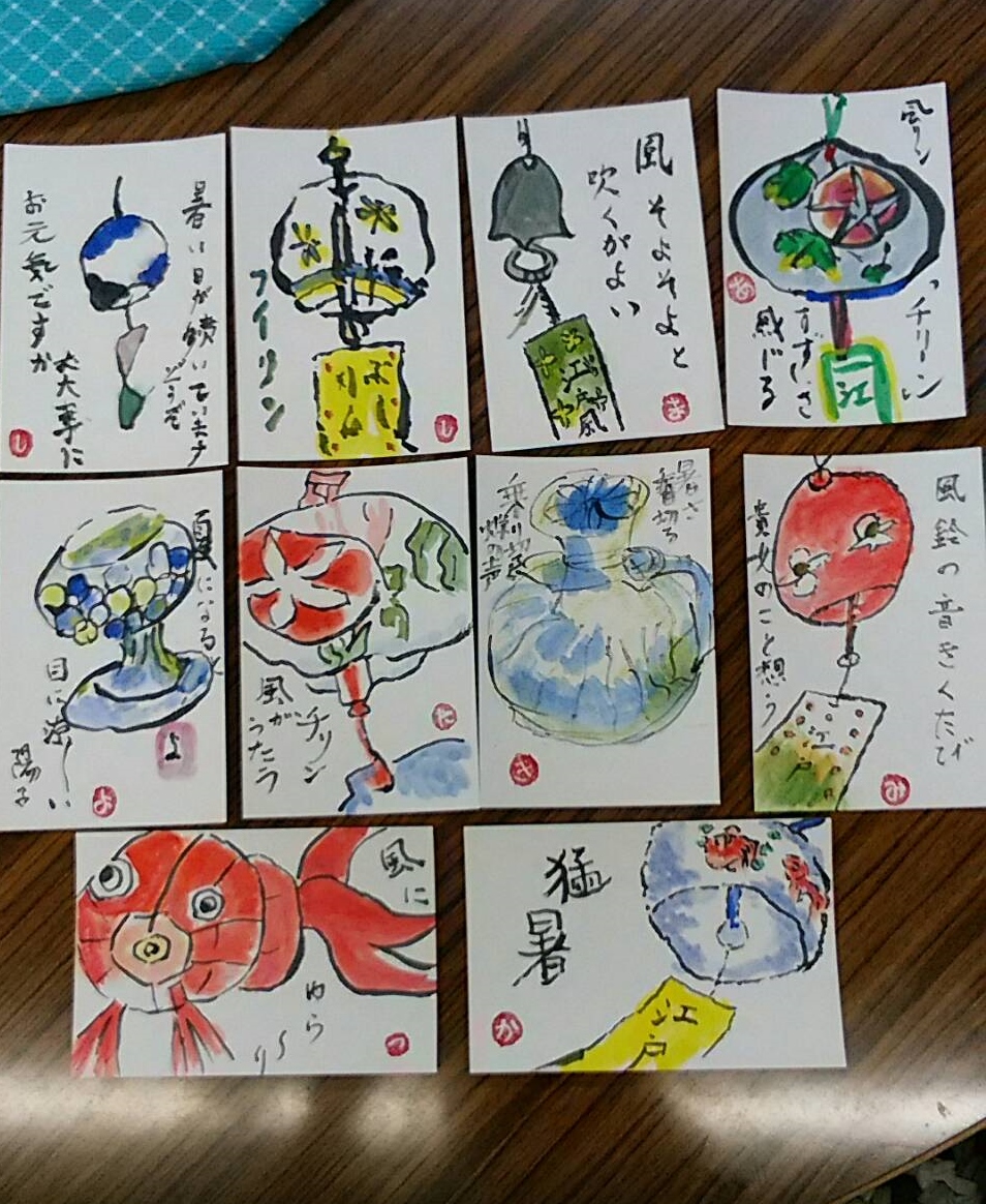 平成３０年７月１１日本体
