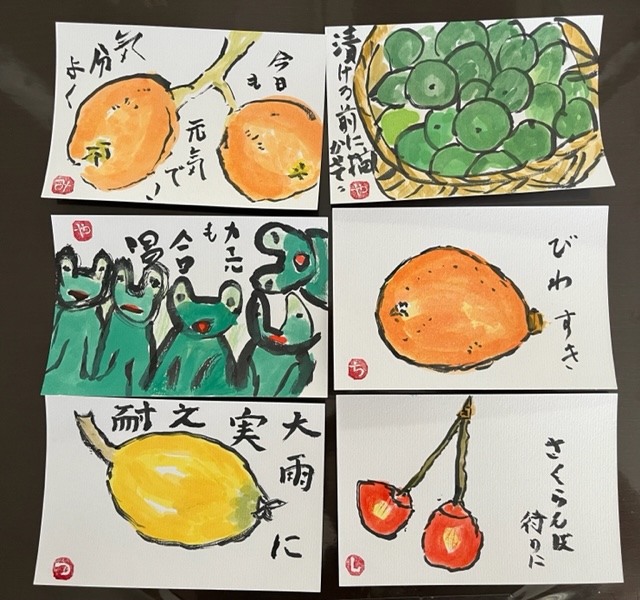 令和４年６月１日GL