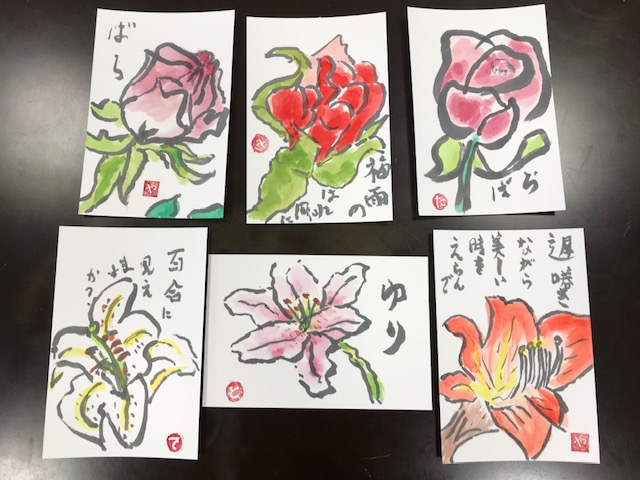令和元年5月16日 ＧＬ