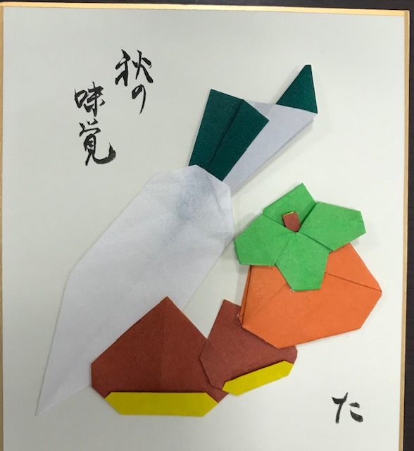 令和２年１１月１６日