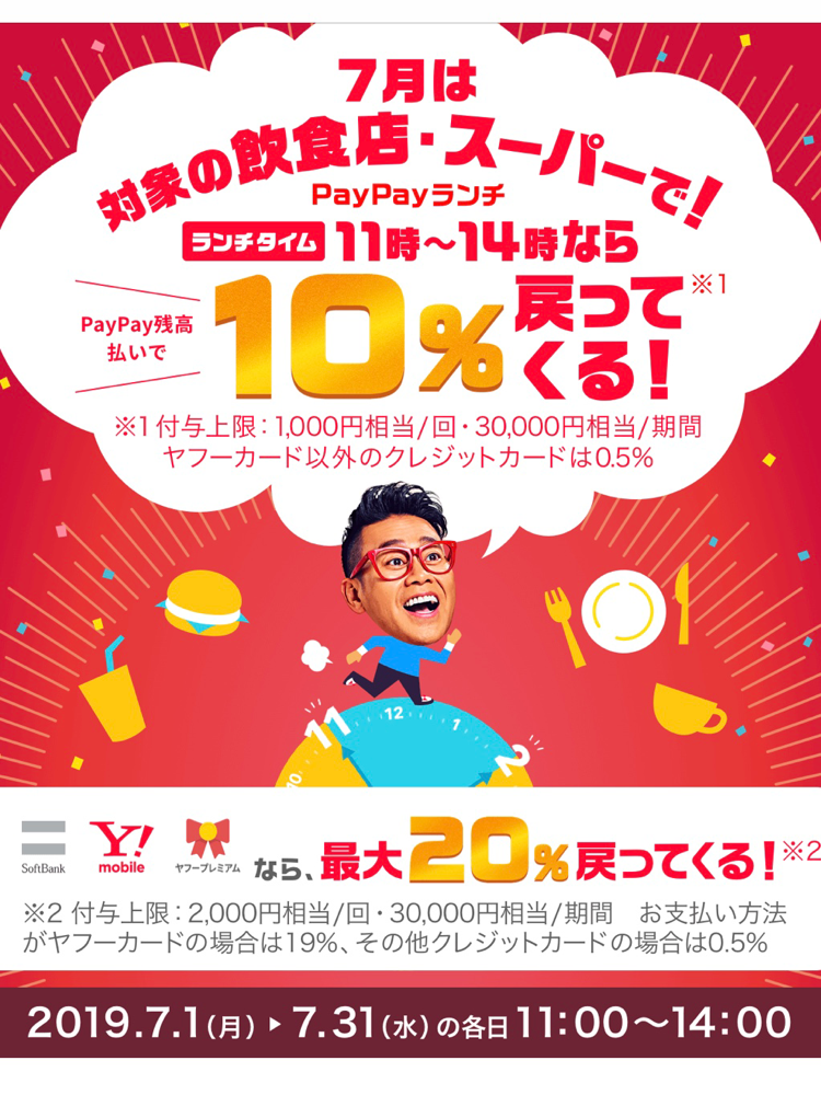 大原屋コミュニケーションズ
