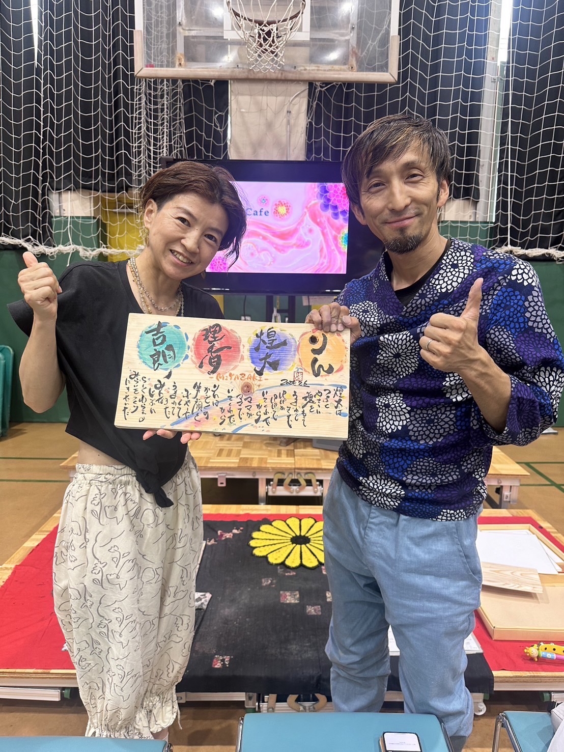 エイタさんの書き下ろし♫