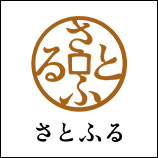 さとふる