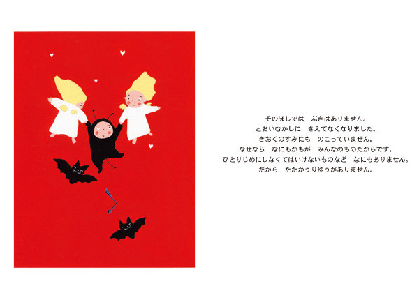 絵本 Shanty3s Jimdo Page 絵本 Shanty3s Jimdo Page