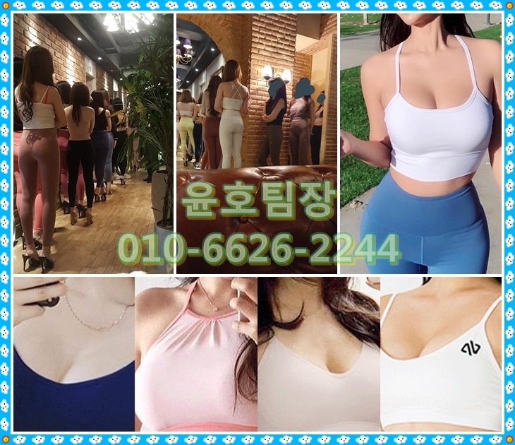 강남레깅스룸 가격