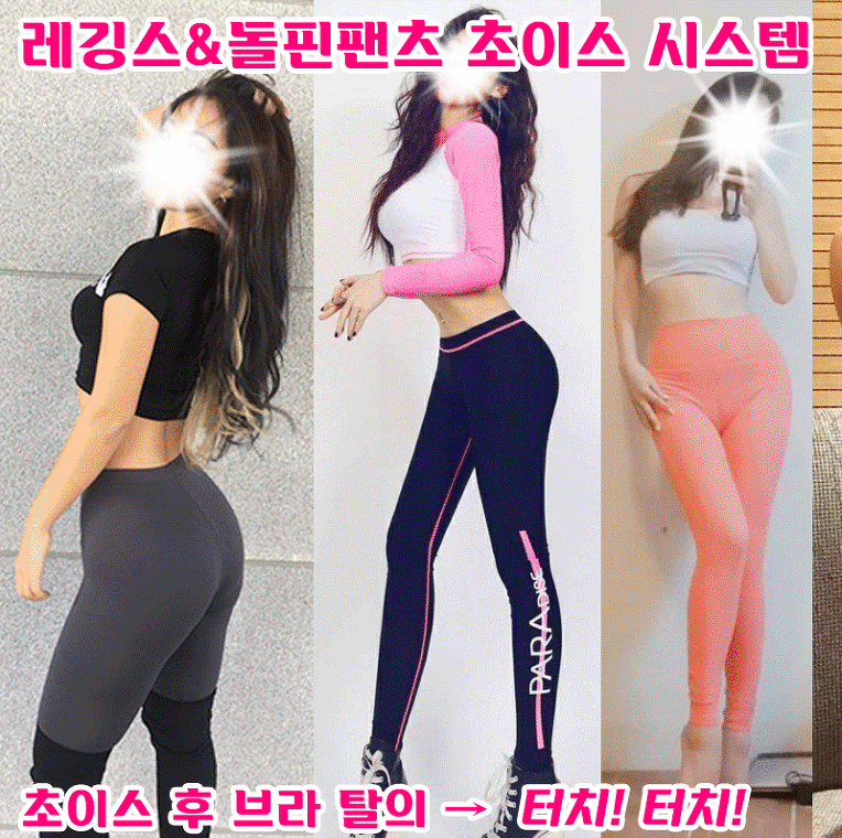 강남셔츠룸 유앤미