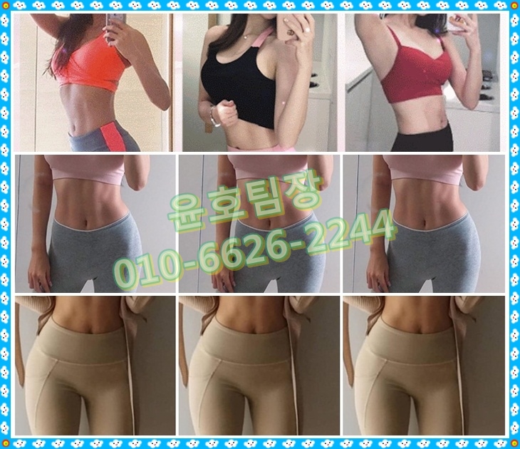 강남레깅스룸 윤호팀장
