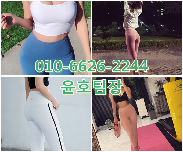 레깅스룸 윤호팀장