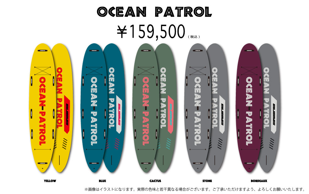 SAWARNA SUP OSAKA JAPAN OCEANPATROL オーシャンパトロール サワルナ サップ 大阪 日本