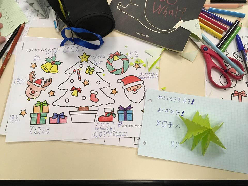 Decembre 18 Nihongo Salon Centre Japon Annecy アヌシーみんなの会 Decembre 18 Nihongo Salon Centre Japon Annecy アヌシーみんなの会