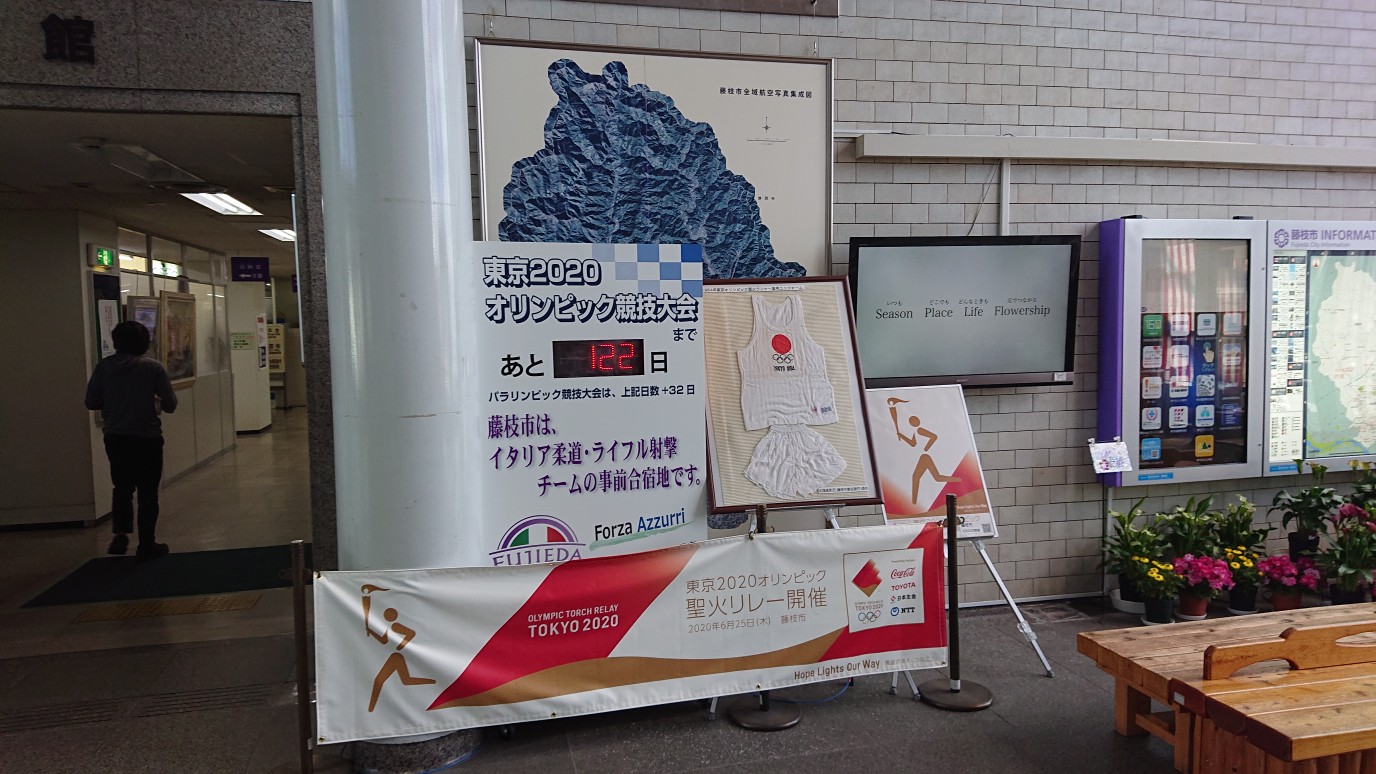 石井みちはるブログ