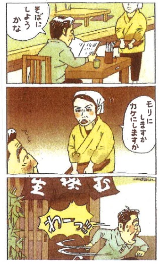 【画像】最高の百合漫画が見つかる 	 [748768864]->画像>55枚 