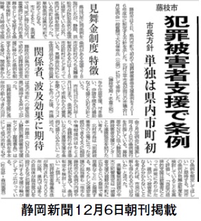 文字がたくさんあっても問題ないと提示された一例（公明党大石やすゆき議員の欄）