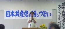 山田兼三元南光町長