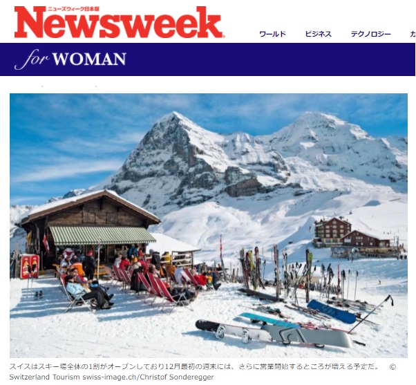欧州で議論呼んだスイスのスキーシーズン開幕  スイス在住ジャーナリスト　岩澤里美