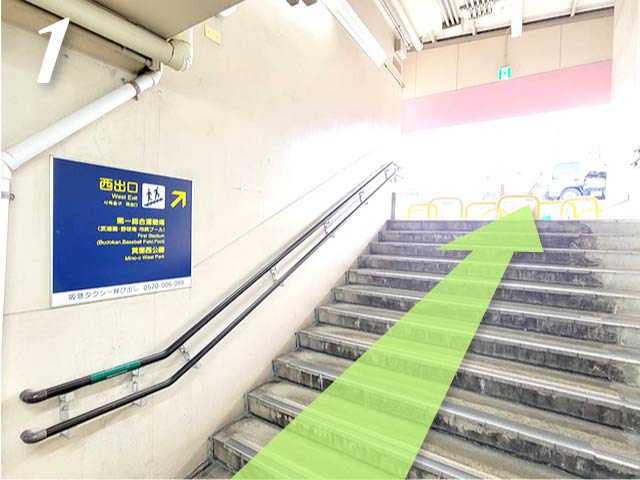 阪急箕面線「牧落」駅下車。改札を出て右手(西出口)の階段を上がります