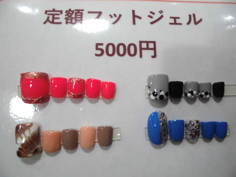 徳島小松島ネイルサロン スクール Cure ネイルサロン スクール ボディジュエル ハンドメイド Cure 徳島小松島ネイルサロン スクール Cure ネイルサロン スクール ボディジュエル ハンドメイド Cure