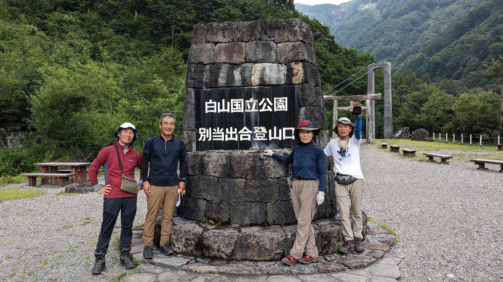 個人山行　涼風を求めて白山山行