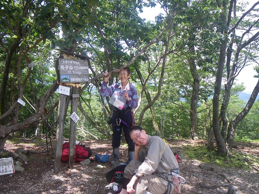 皆子山山頂、疲れた～～
