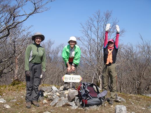 国見山　1418.7ｍ（ピークハント終了、万歳！！）