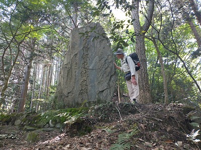 桜門の滝にある俊寛僧都忠誠之碑。立派です。