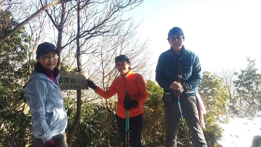三方山・小倉山・養老山から笙ヶ岳　報告　