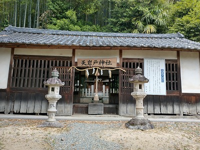 天香久山麓の天岩戸