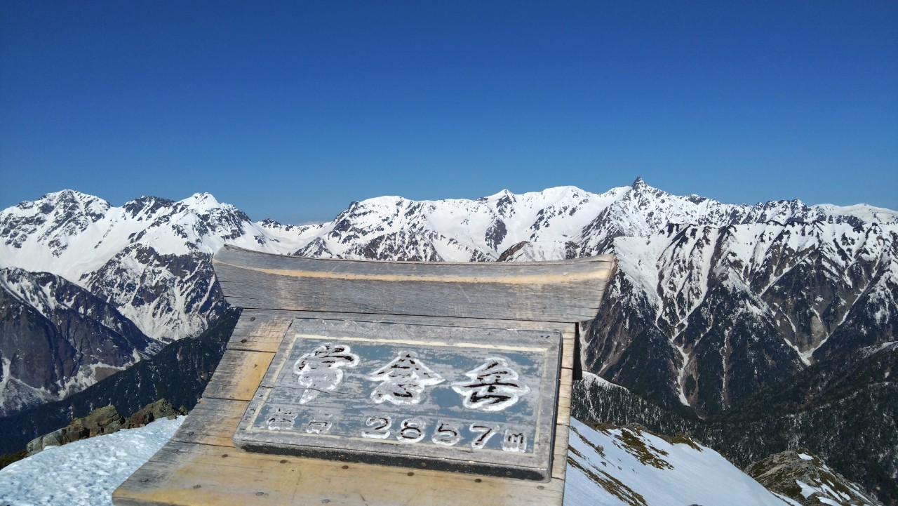 個人山行　5月の常念岳