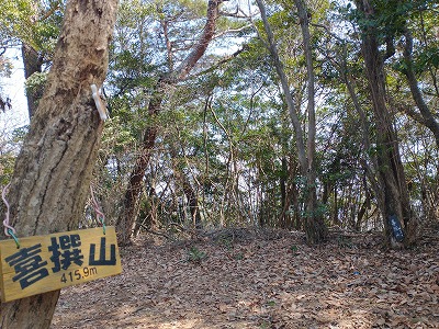 喜撰山山頂は残念ながら展望はありません。