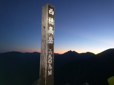 西穂高岳に着いた頃に陽が登り始めてきました。ヘッドライトを外します。