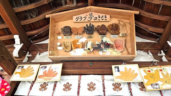 6/13 郡山八幡神社、グラブの神様